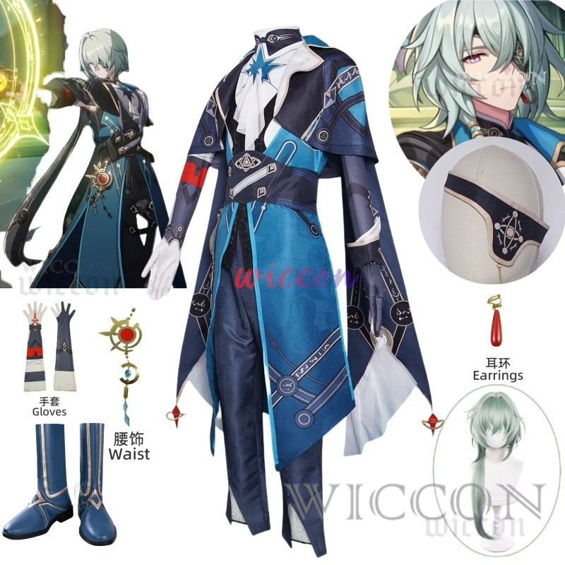 Anaxa Cosplay Prop - Honkai Star Rail Anaxa disfraz de