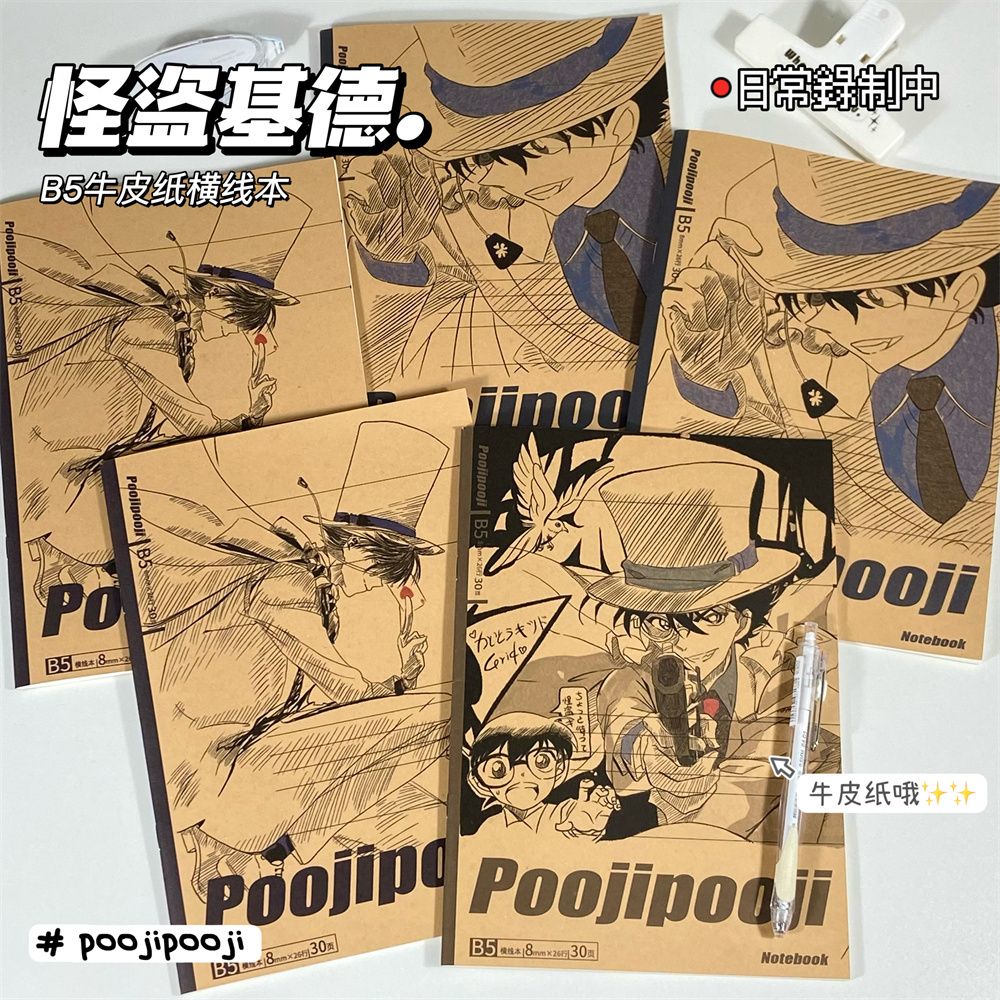 Cosplay Prop Book - Cuaderno de papel kraft con encuadernación