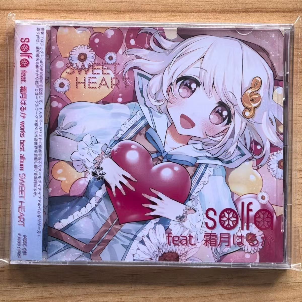Cosplay Prop Works - Juego Solfa Feat Haruka Shimotsuki música