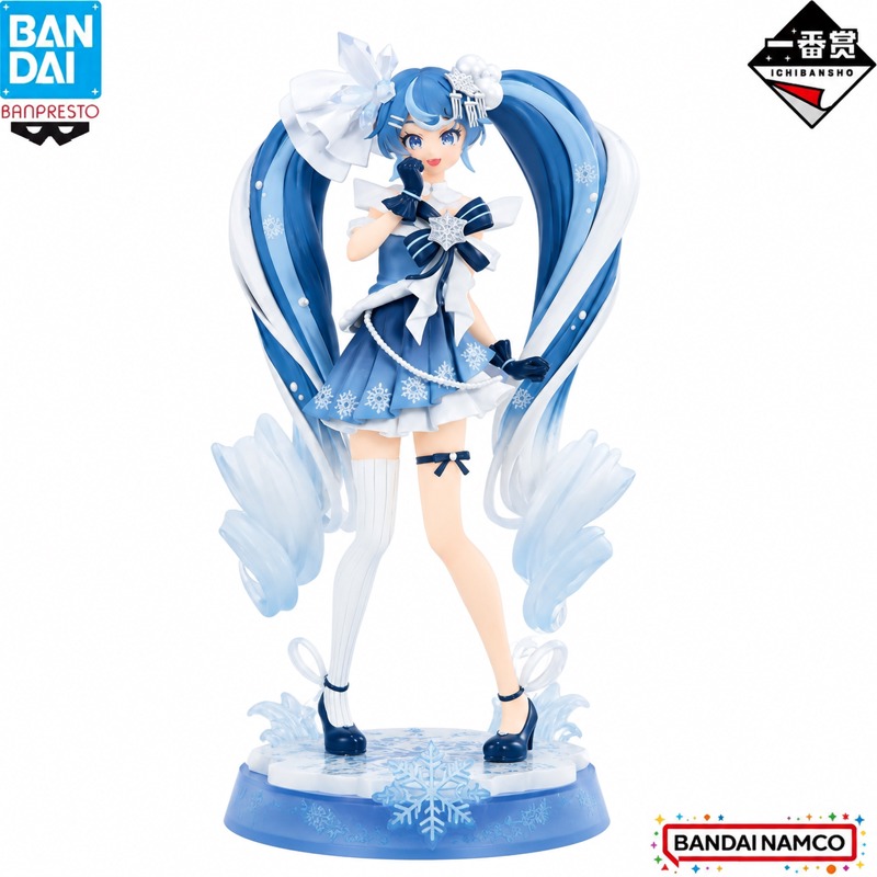 Good Smile Company Pop Up Parade - En Stock, Figura de Acción Original