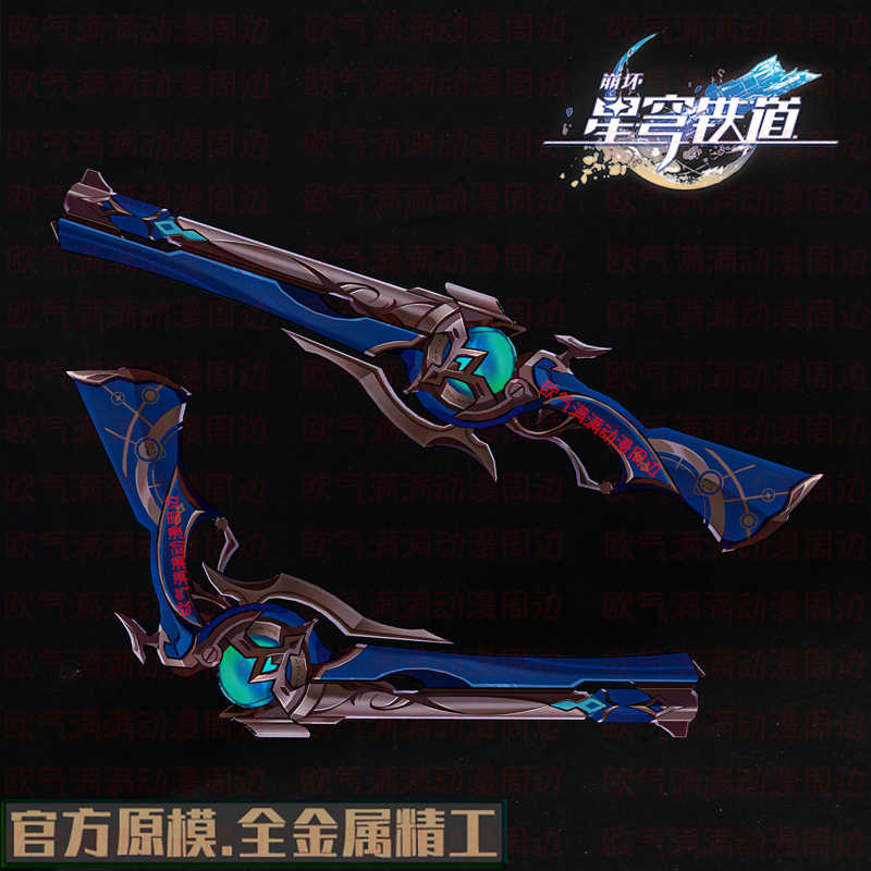 Juego Honkai: Star Rail Anaxa, - Anaxa Cosplay Prop reseña y precio