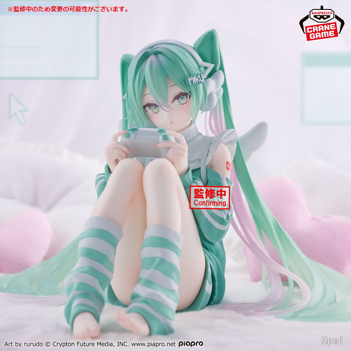 【Preventa】 BANDAI BANPRESTO Pi - Good Smile Company Pop Up Parade reseña y precio
