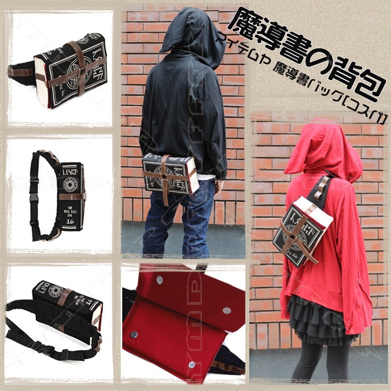 Bolso de hombro de libro mágic - Cosplay Prop Book reseña y precio