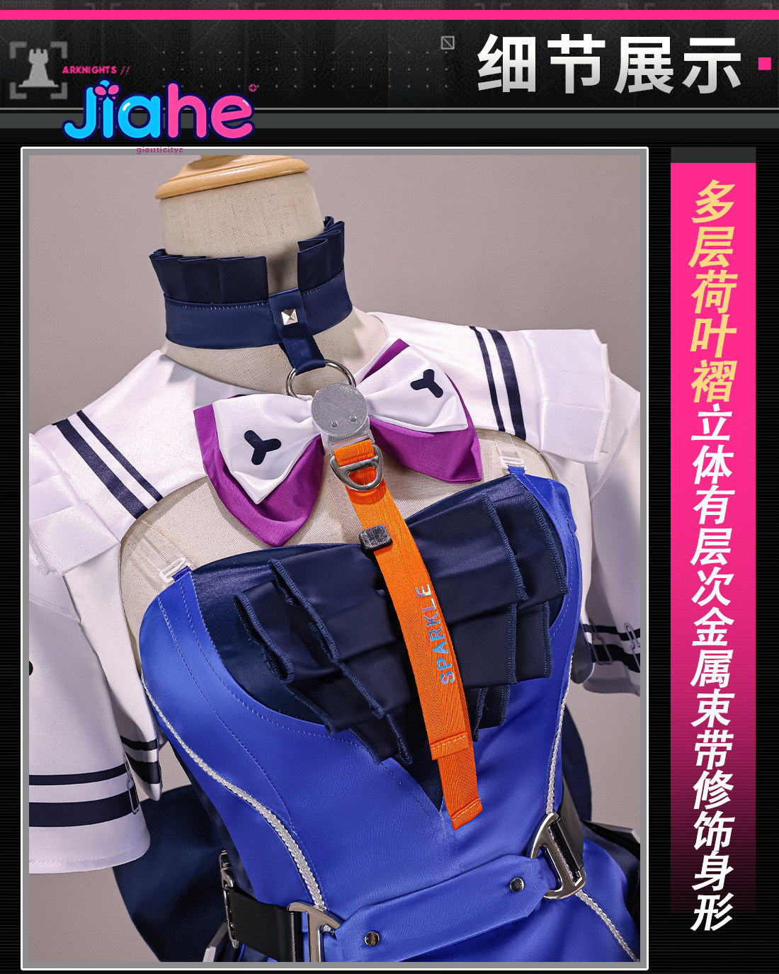 Liino Arknights: Disfraz de En - Prop Para Cosplay reseña y precio