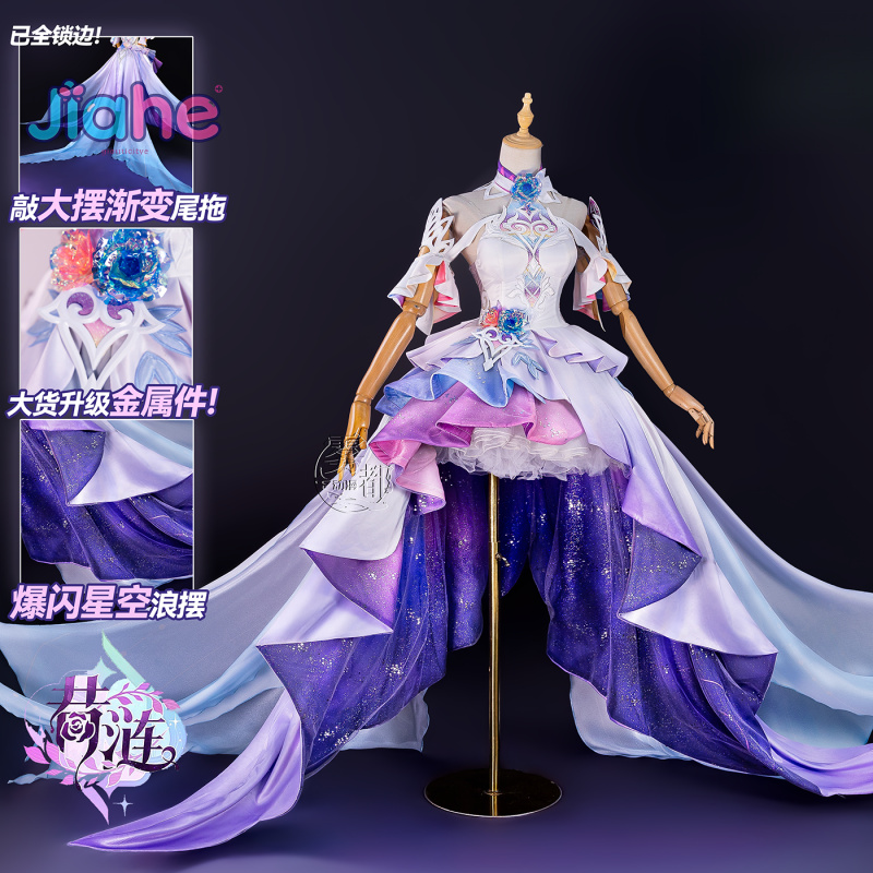 Juego Honkai: disfraz de Cospl - Prop Para Cosplay reseña y precio