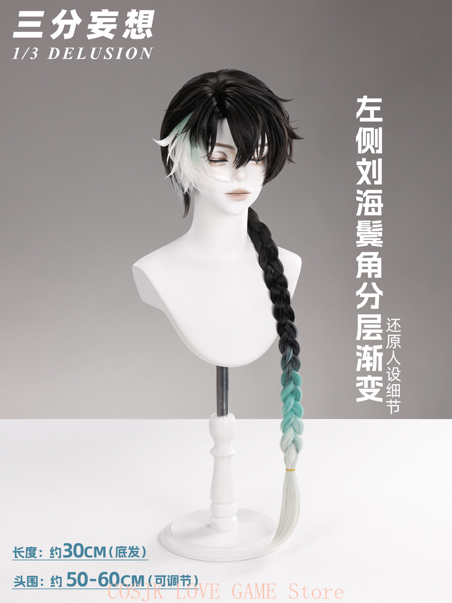 Peluca de Cosplay de Jingran d - Prop Para Cosplay reseña y precio