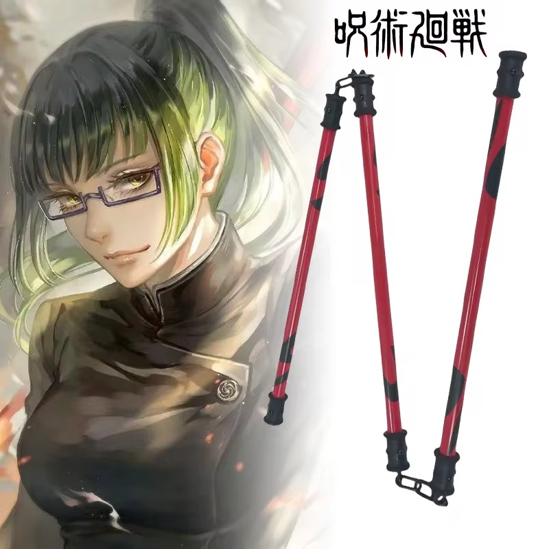 Katana Zenin Maki Sansetsukon  - Cosplay Prop Katana reseña y precio